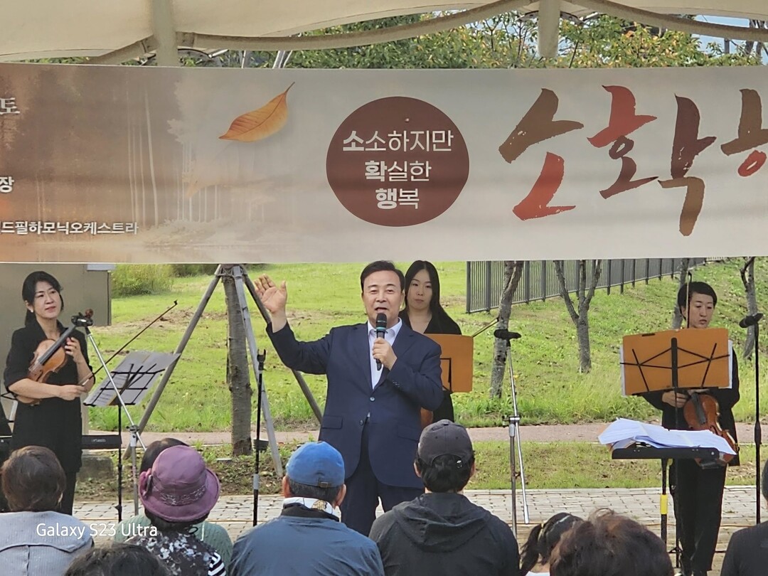 [문화 탐방] 김성제 의왕시장, “작은 무대가 만든 큰 울림…의왕시민과 노래한 시장”