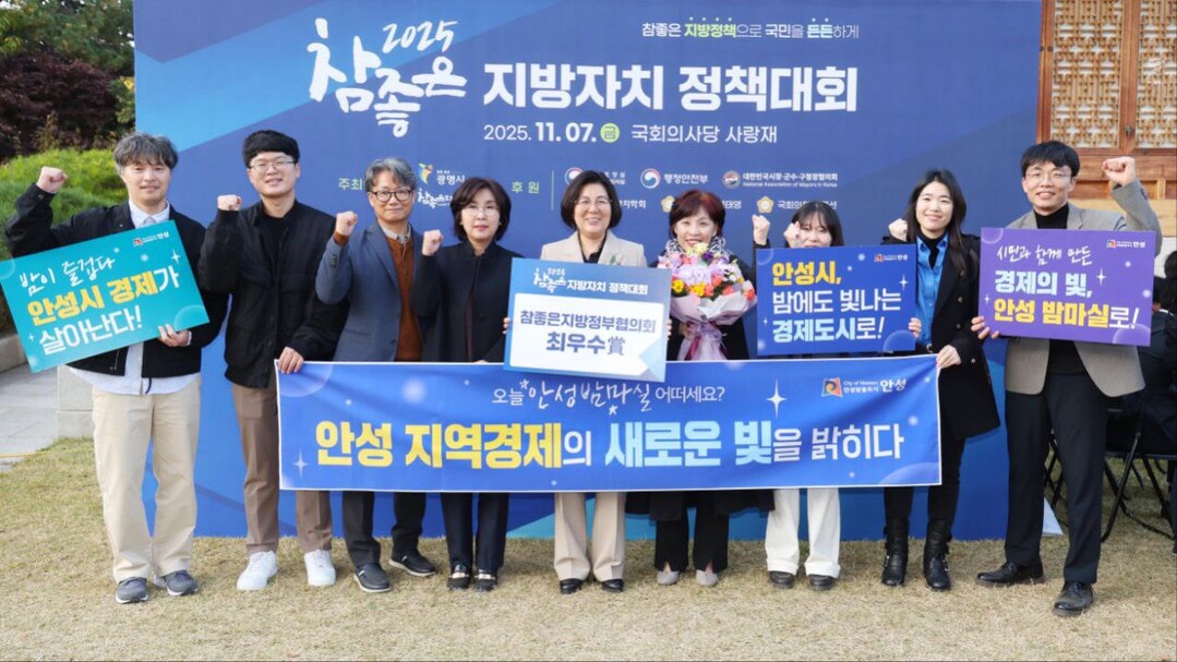 밤이 되면 살아나는 도시… 안성의 다른 선택