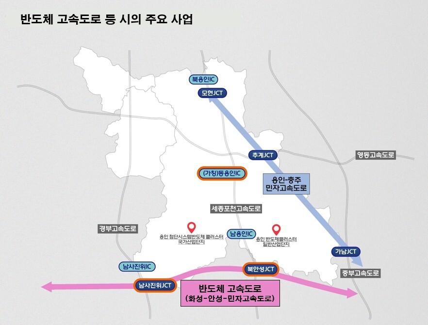 반도체 수도 향한 용인의 질주… 핵심사업 줄줄이 ‘관문 통과’