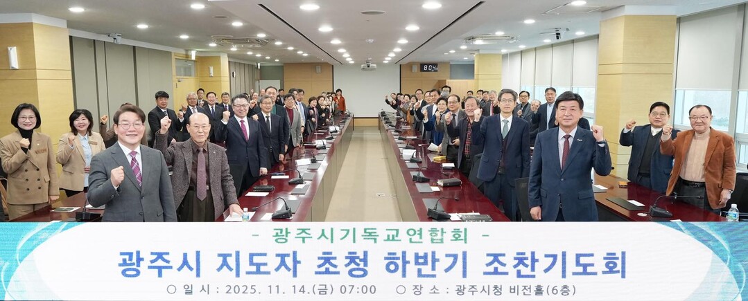 행정에서 공동체로… 광주시는 지금 ‘느리지만 단단한 변화’ 중