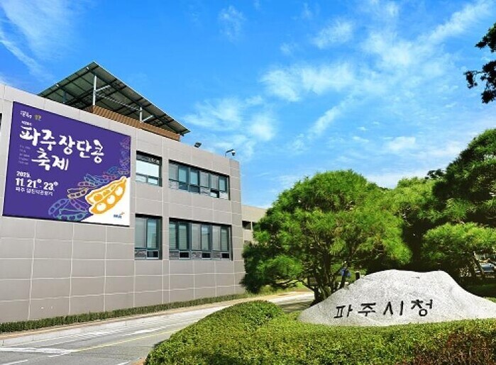 물 끊긴 도시, 멈춘 일상… 파주 단수 사태의 민낯