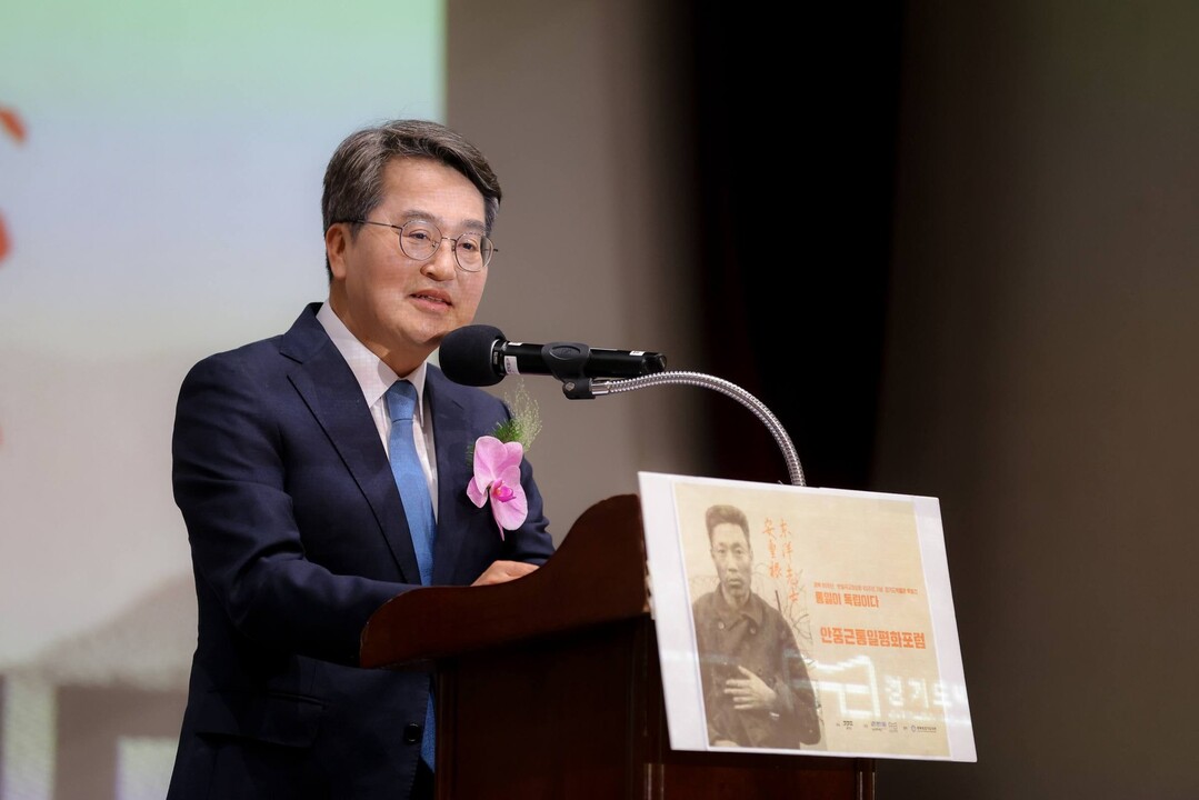 김동연, "죽음을 넘어 남은 한 획. 안중근의 메시지"