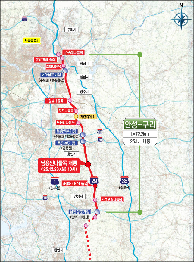 남용인IC 개통, 반도체 도시 용인의 속도가 달라진다