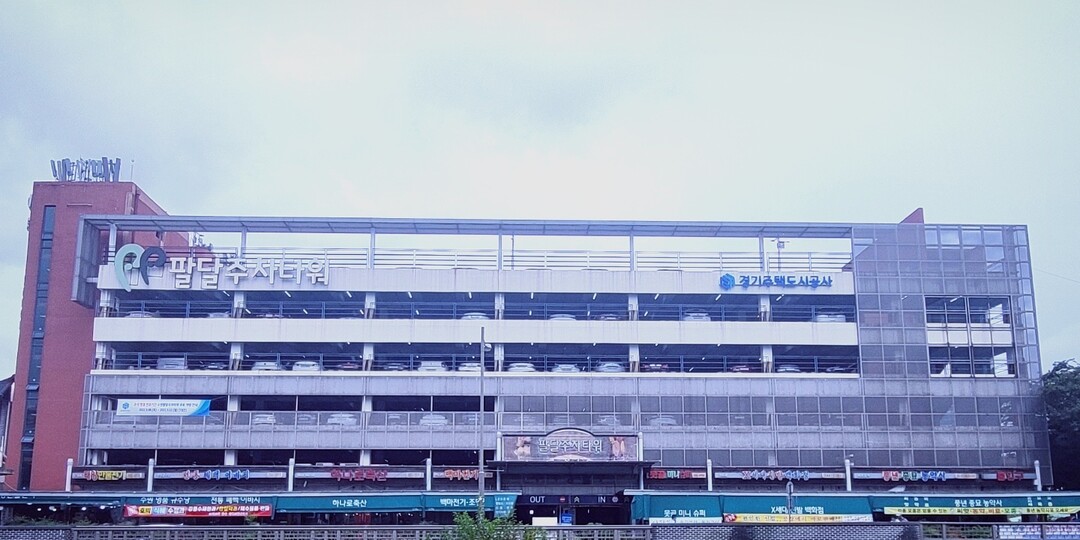 주차부터 풀었다... 전통시장 숨통 틔운 'GH'