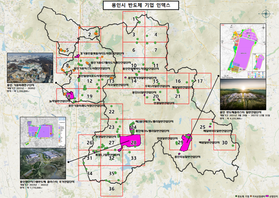 세계 최대 반도체 클러스터, 지도 위에 올린 '용인특례시'