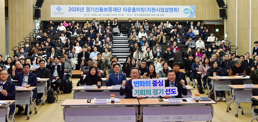 “제도를 몰라서 못 쓰는 일 없게”... 경기신보 현장 행보