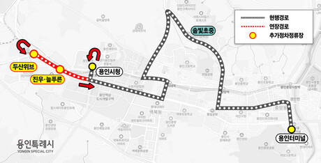 [심층 기획] 용인특례시, 도로 뚫리자 버스 달렸다... 단국대 연결 강화