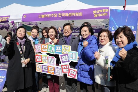 118주년 세계 여성의 날... 김동연 “성평등 사회, 경기도가 앞장”