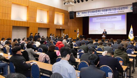 “현장의 목소리를 정책으로”... 경기신보, 권역별 타운홀미팅 성료