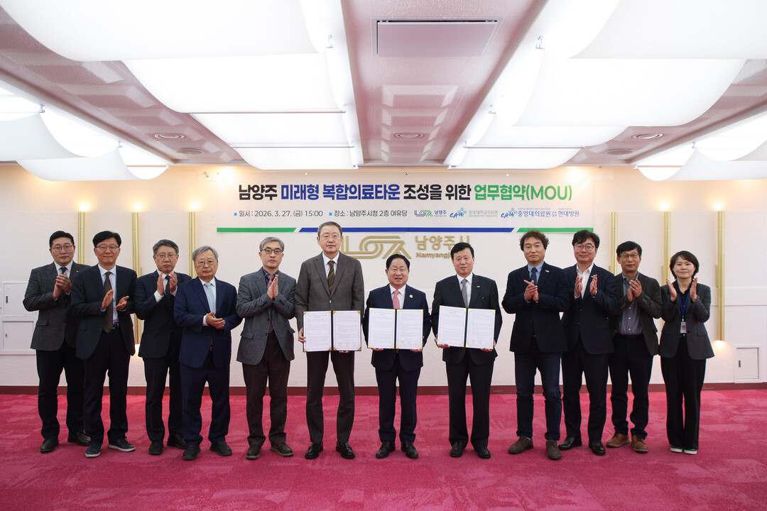 남양주, 1,000병상 대형병원 유치... ‘의료 공백’ 해소 시동