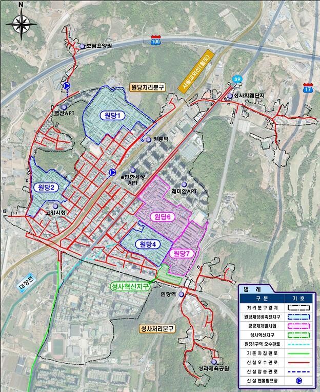 물이 도시 경쟁력... 고양시, 인프라 투자로 미래 대비
