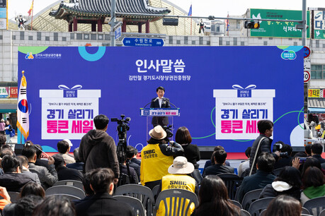 “돈 풀자 소비 움직였다” 경기도 통큰 세일 조기 종료