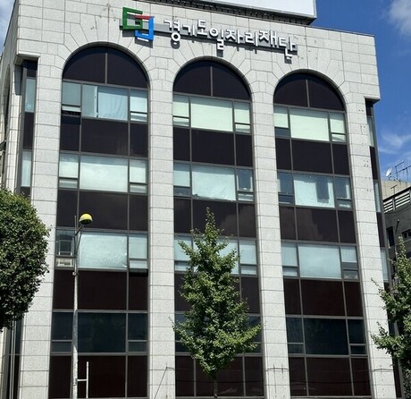 경기도일자리재단, 30대 여성 ‘일터 복귀’ 아닌 ‘지속’ 고용 패턴 달라졌다