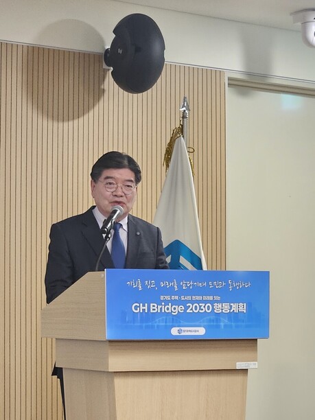 GH, 31조 재정 확보로 공급 병목 뚫었다