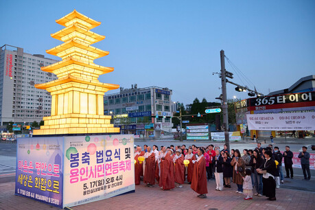 '도심 밝힌 전통의 빛' 용인시 연등축제 출발 알렸다