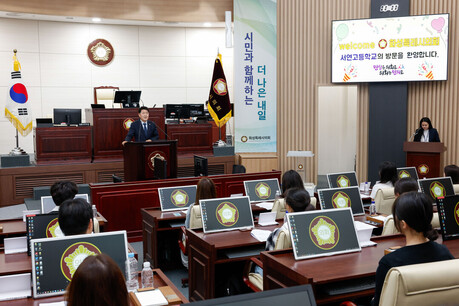 교실 밖에서 만난 지방의회... 화성특례시의회 체험교실 호응