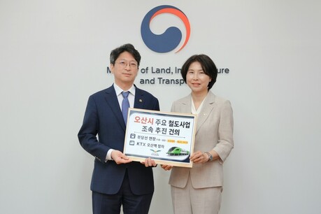 “교통망 없이 신도시 없다” 오산시, 국토부에 철도 확충 건의