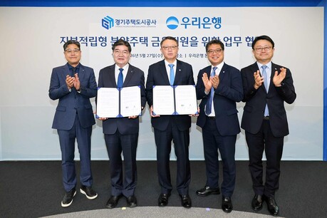 “집값 부담 낮춘다” GH, ‘지분적립형 주택’ 금융지원 첫 발