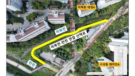용인특례시의회 김병민 의원, 마북천 2.2㎞ 산책길 시대 성큼... 연결사업 첫 결실
