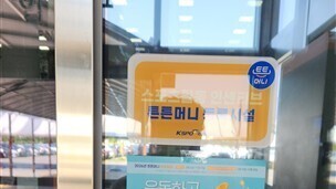 ‘운동이 곧 혜택’ 화성도시공사 체육시설, 튼튼머니 적립 거점으로
