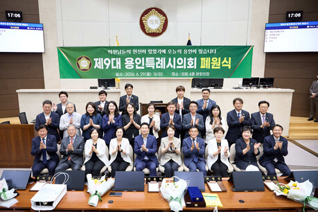 제9대 용인특례시의회 4년... 특례시 의정의 새 지평을 열다