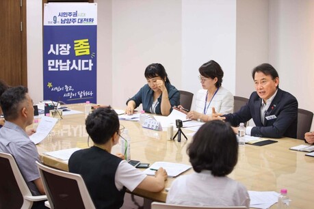 [기획] “시장 좀 만납시다”... 시민 곁으로 간 남양주 민원행정