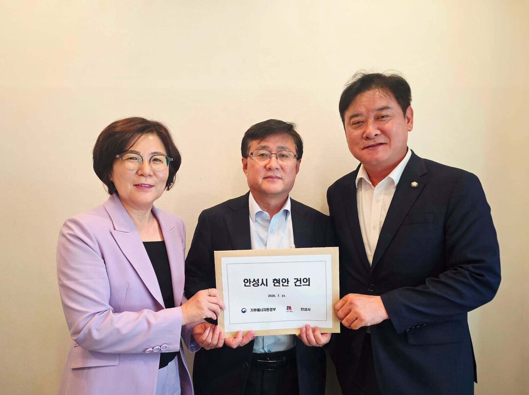 반도체 산단은 용인에, 환경 부담은 안성에?... 정부 해법 촉구