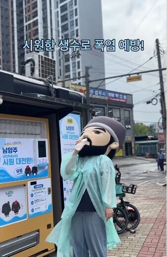 폭염 속 시민 곁으로 간 생수 자판기... 남양주 도심의 ‘작은 쉼표’