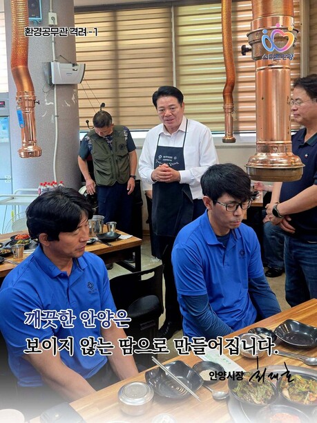 시민이 잠든 새벽, 안양의 하루를 여는 사람들