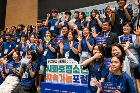 “환경에는 도시 경계가 없다”...시화호에서 만난 세 도시 미래세대