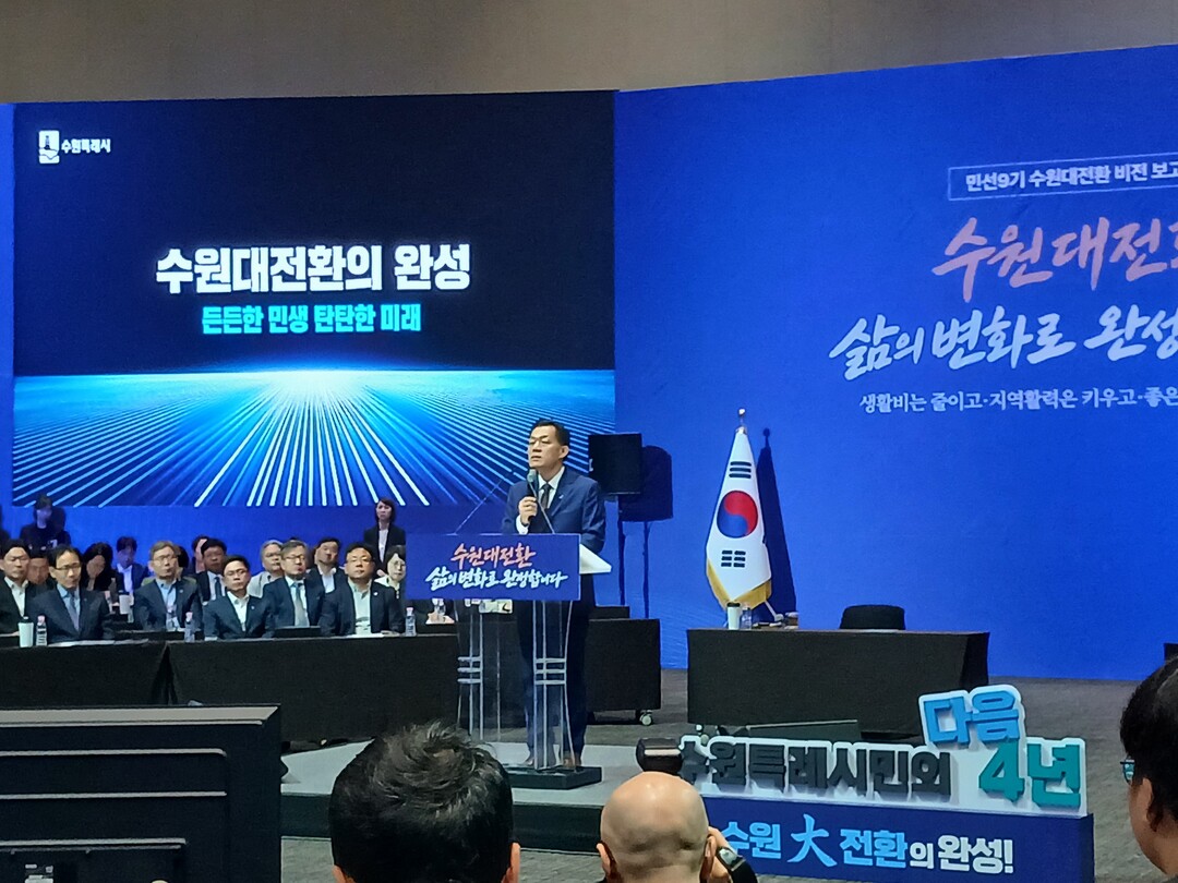 [기획] 수원경제자유구역에 AI·반도체·바이오...이재준, 미래산업 승부수