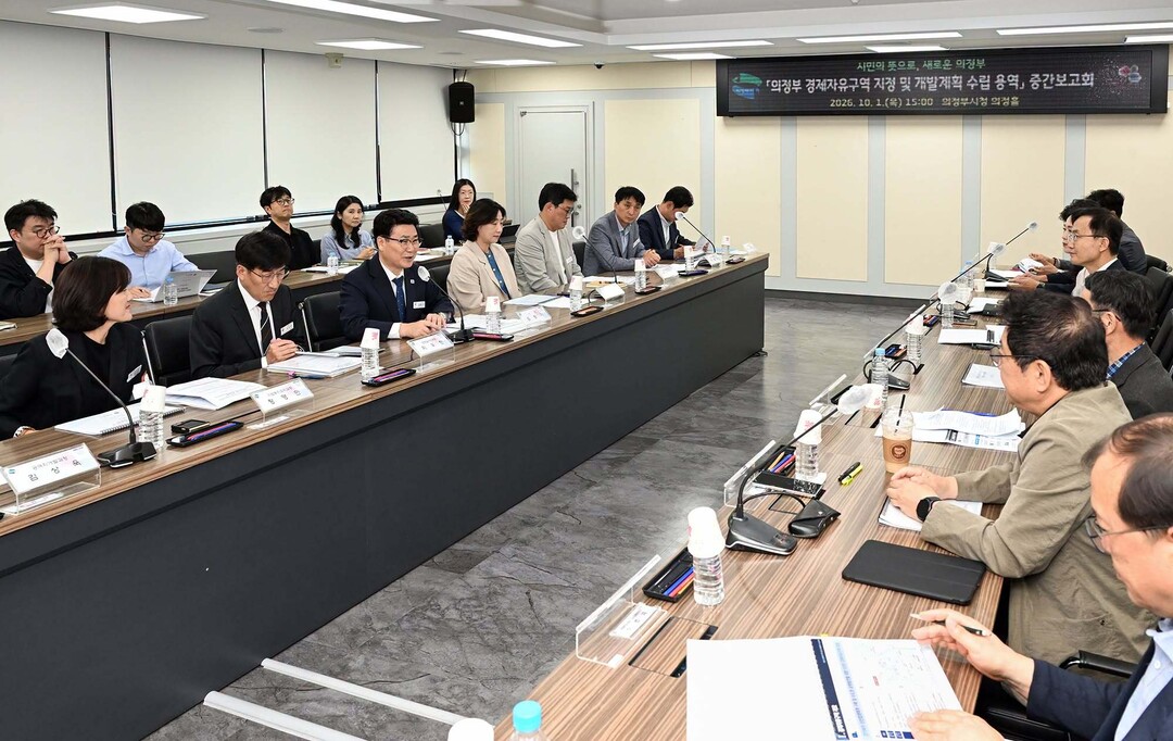 [기획] ‘베드타운’ 넘어 자족경제도시로...의정부가 경제자유구역에 거는 승부