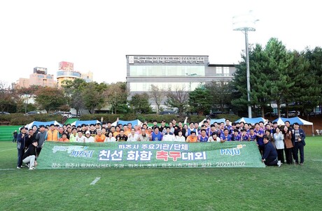 [기획] 친선에서 실무로, 파주 ‘원팀’ 협력은 어디까지 갈까