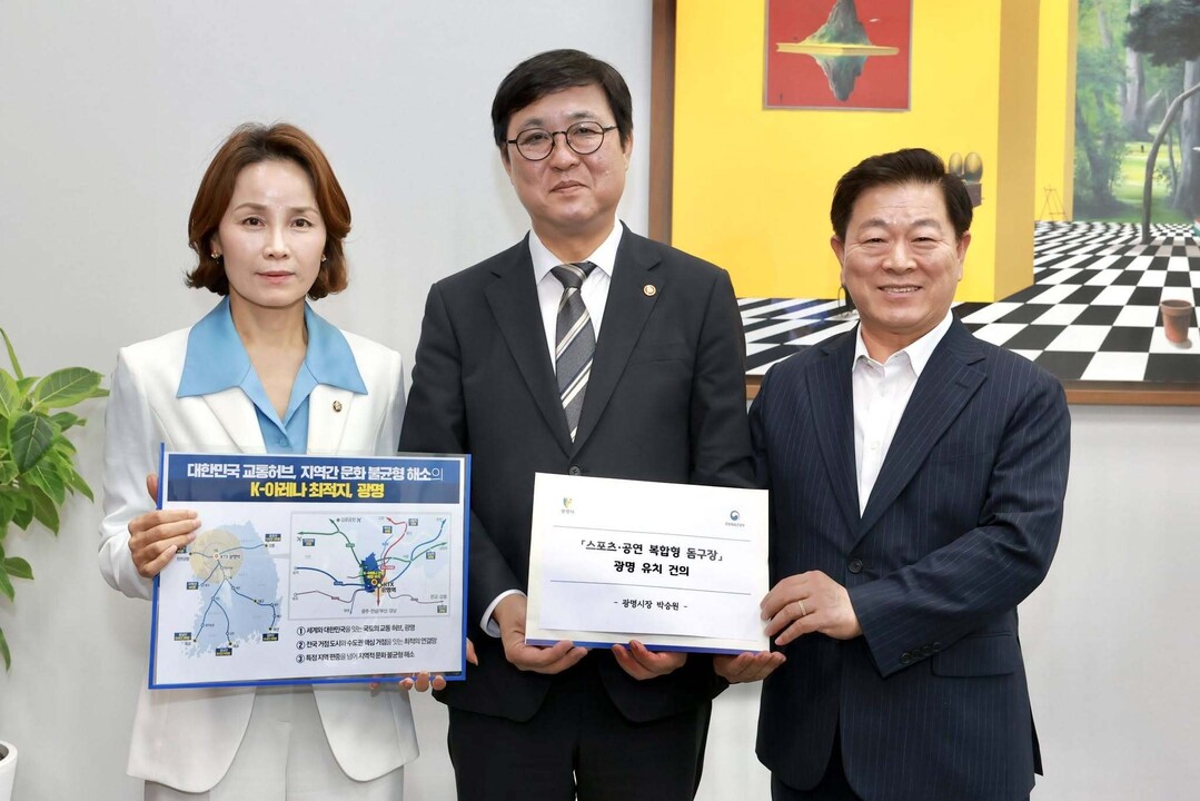 [기획] “K-대중문화의 판을 광명에 깔겠다”...박승원의 글로벌 문화수도 도전