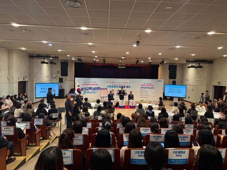 구리교육의 미래, 학부모에게 묻다... 신동화 시장의 교육행정 과제는