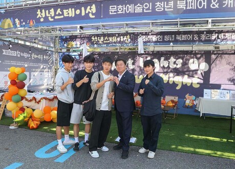 “우리는 시흥에서 함께 자란다”... 600개 청소년 동아리가 꽃피운 우정