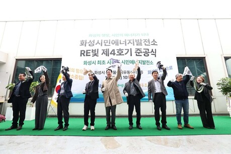 "버려진 옥상이 발전소로"...정명근 화성특례시장의 에너지 혁신 실험