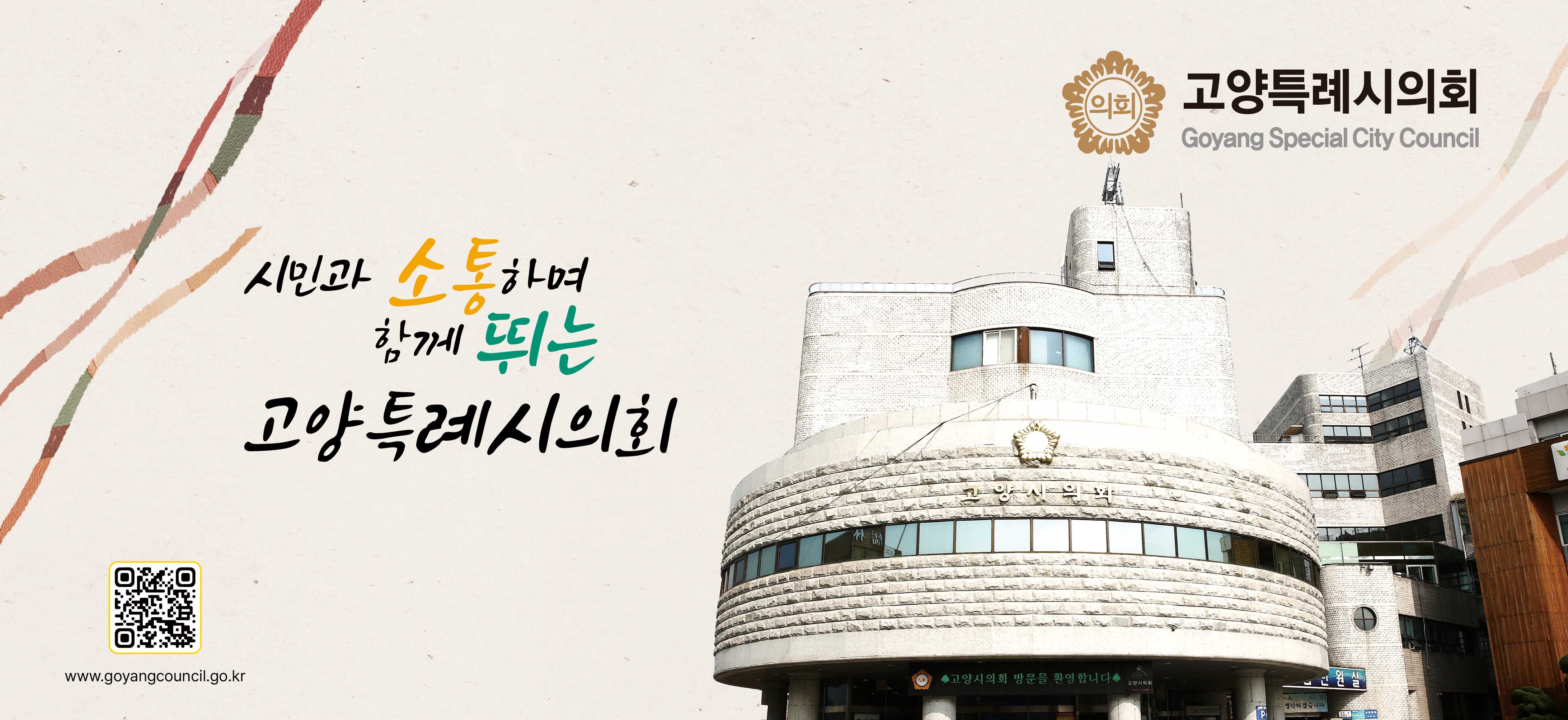배너