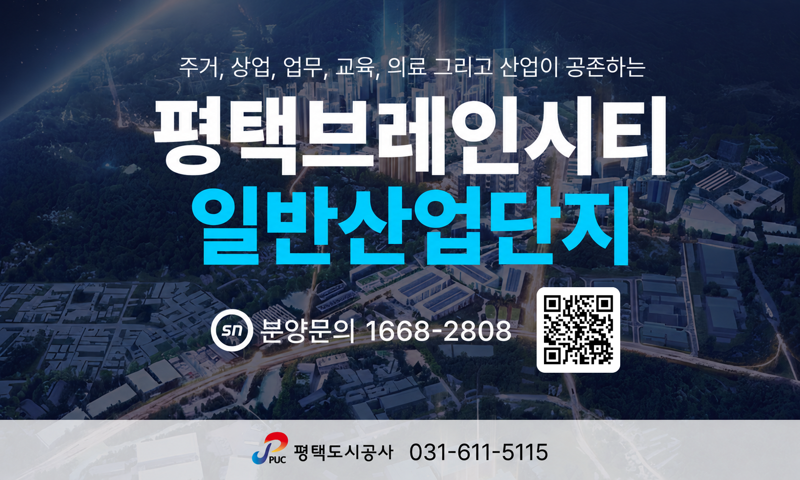 배너