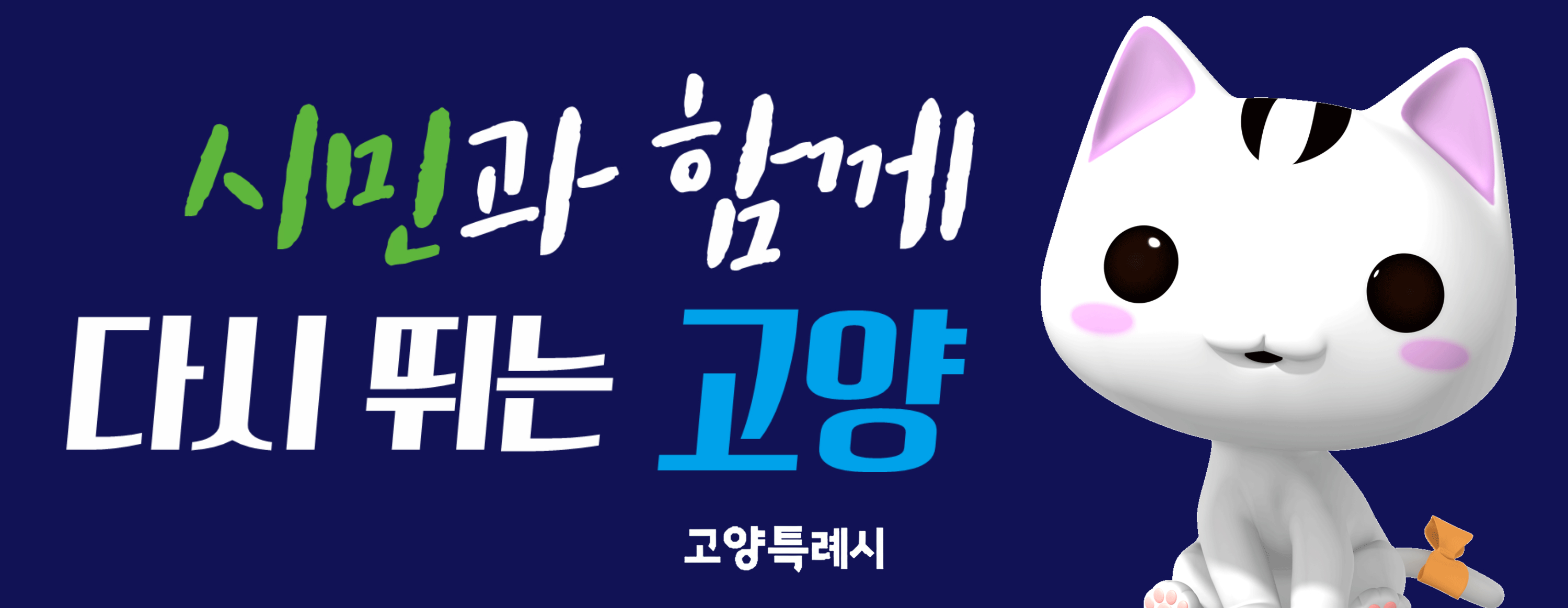 배너