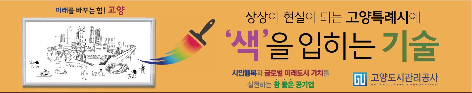 배너